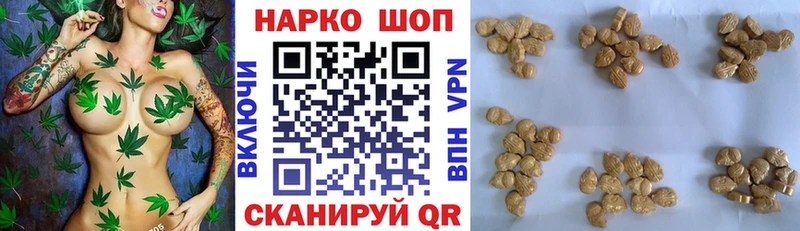 Купить Учалы Кодеин  А ПВП  ГАШ  Кокаин  Марихуана 
