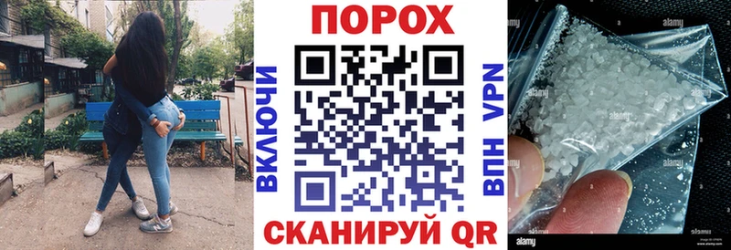 АМФЕТАМИН Premium что такое наркотик Учалы