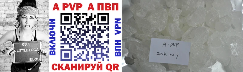 мориарти формула  ОМГ ОМГ ссылки  Учалы  APVP кристаллы 
