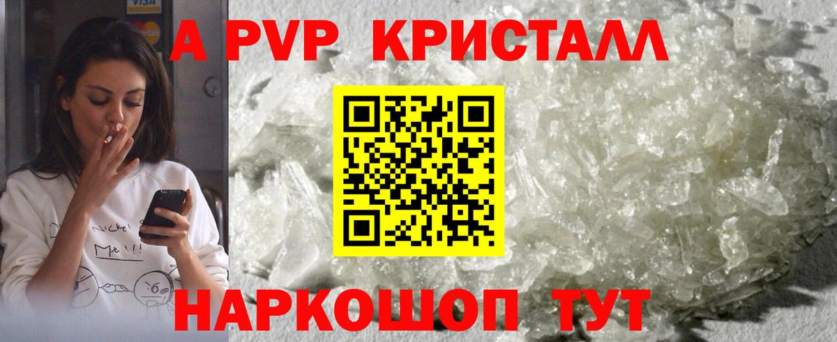 Учалы  ГАШИШ  Alpha PVP СК кристаллы  Меф   Канабис  Вход с VPN  КОКАИН  MDMA  МЕТ 