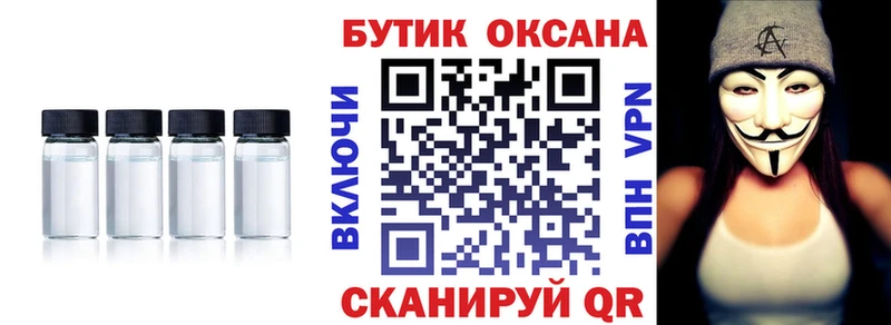 БУТИРАТ буратино  Учалы 