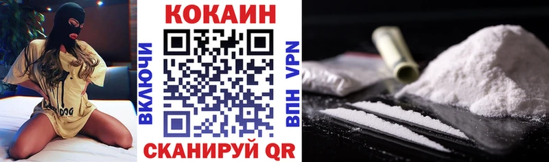COCAIN 98% ссылка на мегу как войти дарк нет телеграм хочу Учалы