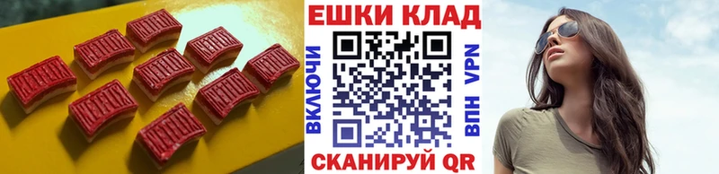 ЭКСТАЗИ TESLA Учалы