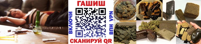 ГАШ хэш  Учалы 