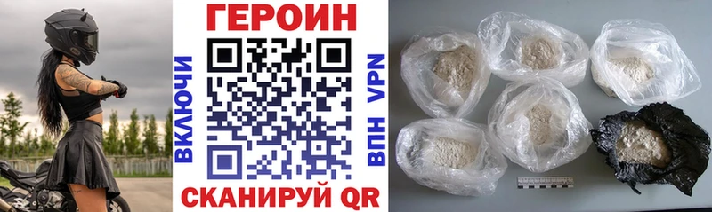 KRAKEN ONION Учалы ГЕРОИН хмурый цены наркотик