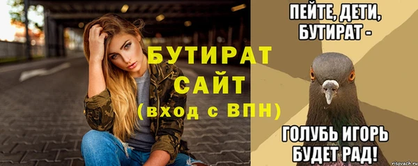 сатива Киренск