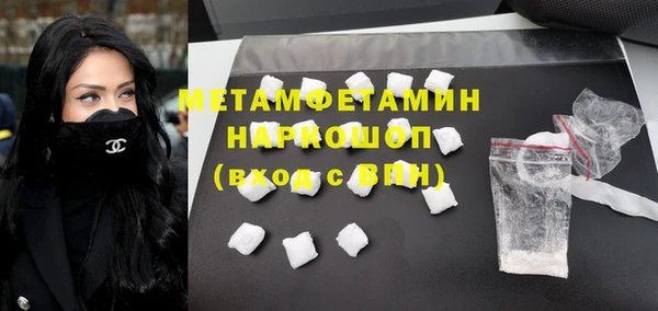 сатива Киренск