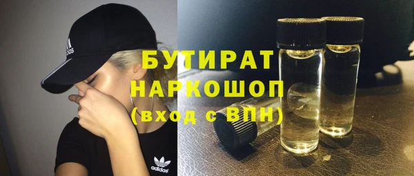 сатива Киренск
