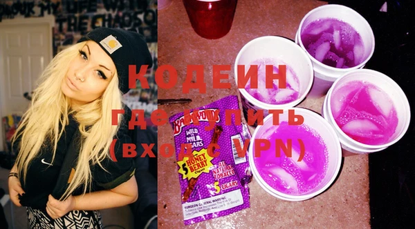 сатива Киренск