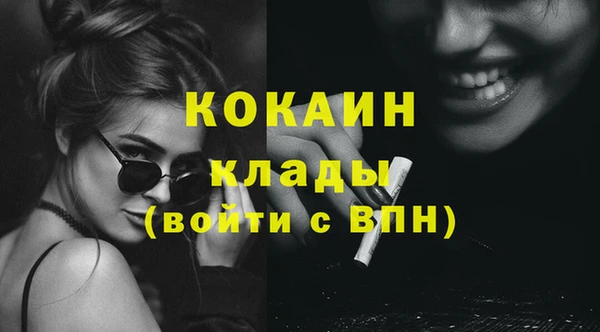 сатива Киренск