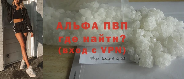 apvp Кинешма