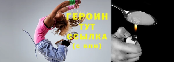 сатива Киренск