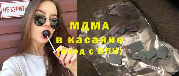сатива Киренск