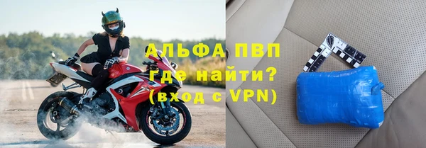 apvp Кинешма
