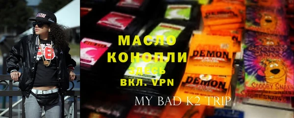 сатива Киренск