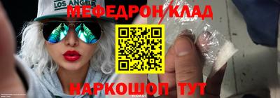 бутират Чебоксары