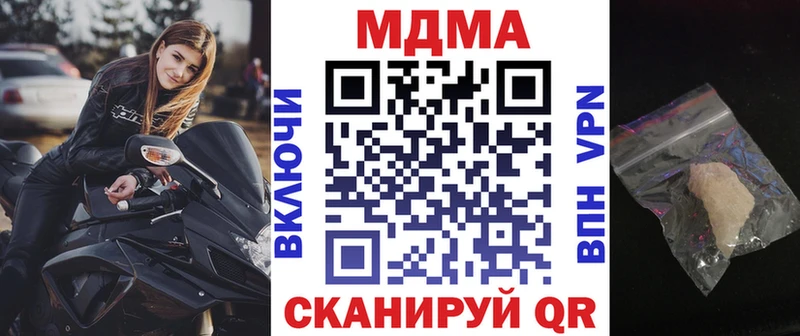 сколько стоит  блэк спрут зеркало  МДМА кристаллы  это состав  Учалы 