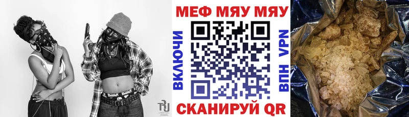 hydra ССЫЛКА  где можно купить наркотик  Учалы  МЕФ мука 