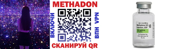 МЕТАДОН VHQ  Учалы 