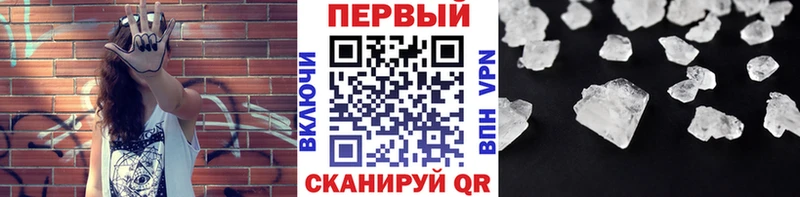 Метамфетамин Декстрометамфетамин 99.9%  mega как зайти  Учалы 
